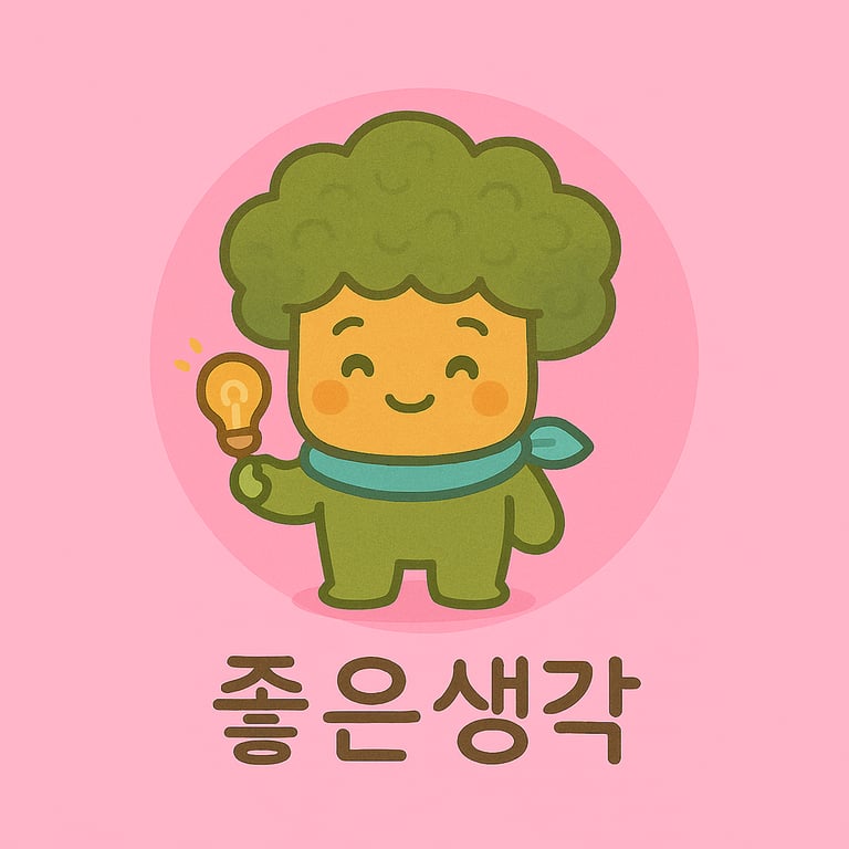 프로필