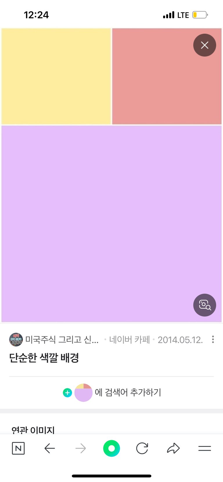 프로필